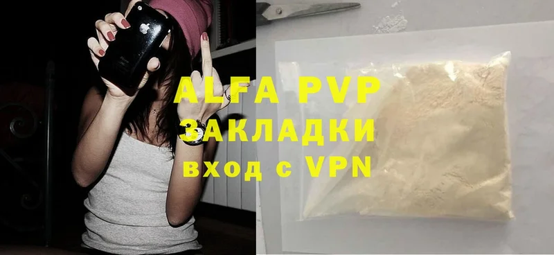 A PVP СК  Кулебаки 