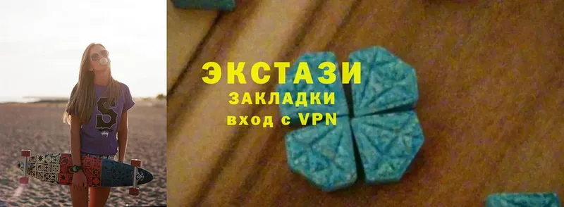 купить наркоту  Кулебаки  KRAKEN маркетплейс  Ecstasy Дубай 