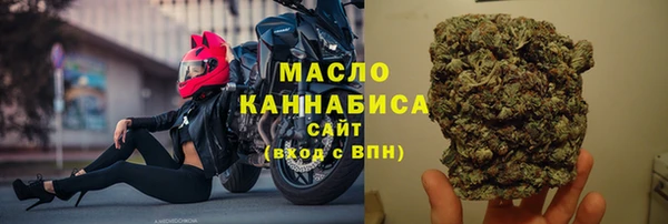 бошки Бугульма