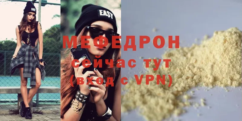 МЯУ-МЯУ VHQ  blacksprut ссылки  Кулебаки 